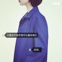 野性女王
