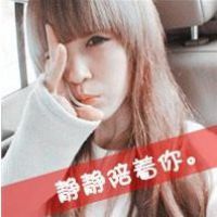对你在意