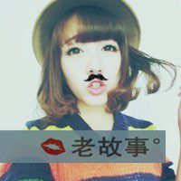 失了分寸
