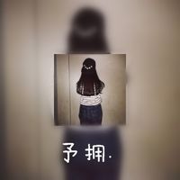 夏树繁花